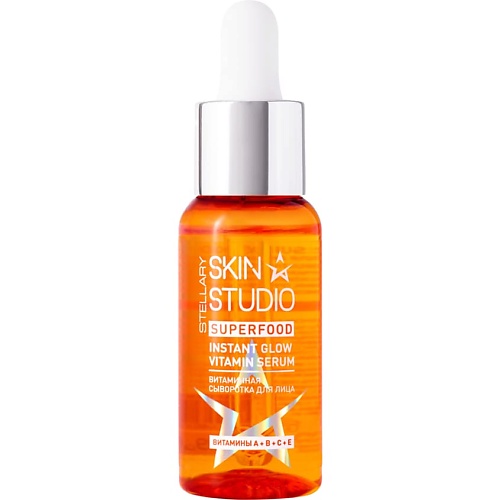 STELLARY SKIN STUDIO Сыворотка для лица с мультивитаминами Superfood Instant Glow Vitamin Serum, Сыворотка для лица с мультивитаминами Superfood Instant Glow Vitamin Serum
STELLARY SKIN STUDIO Сыворотка для лица с мультивитаминами Superfood Instant Glow Vitamin Serum, Сыворотка для лица с мультивитаминами Superfood Instant Glow Vitamin Serum