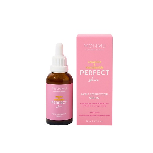 MONMU Сыворотка с каламином и ниацинамидом "acne corrector" Calamine Perfect Skin 50.0, Сыворотка с каламином и ниацинамидом "acne corrector" Calamine Perfect Skin
MONMU Сыворотка с каламином и ниацинамидом "acne corrector" Calamine Perfect Skin 50.0, Сыворотка с каламином и ниацинамидом "acne corrector" Calamine Perfect Skin