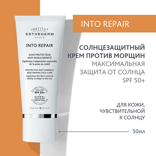 INSTITUT ESTHEDERM Солнцезащитный крем против морщин SPF 50+ для кожи, склонной к аллергии на солнце 50.0, Солнцезащитный крем против морщин SPF 50+ для кожи, склонной к аллергии на солнце
INSTITUT ESTHEDERM Солнцезащитный крем против морщин SPF 50+ для кожи, склонной к аллергии на солнце 50.0, Солнцезащитный крем против морщин SPF 50+ для кожи, склонной к аллергии на солнце