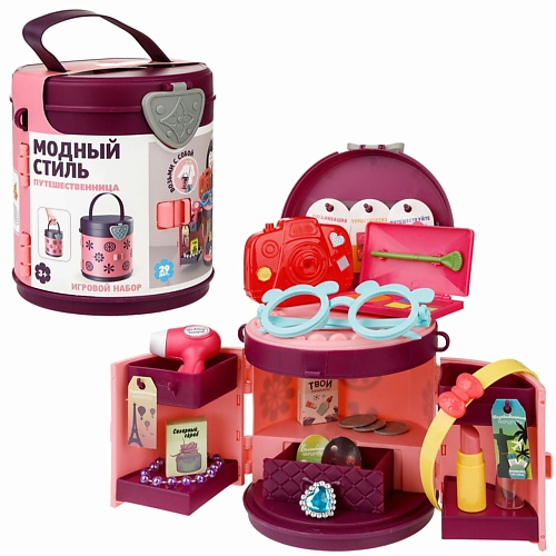 1TOY Игровой набор Модный стиль Путешественница 1.0, Игровой набор Модный стиль Путешественница
1TOY Игровой набор Модный стиль Путешественница 1.0, Игровой набор Модный стиль Путешественница