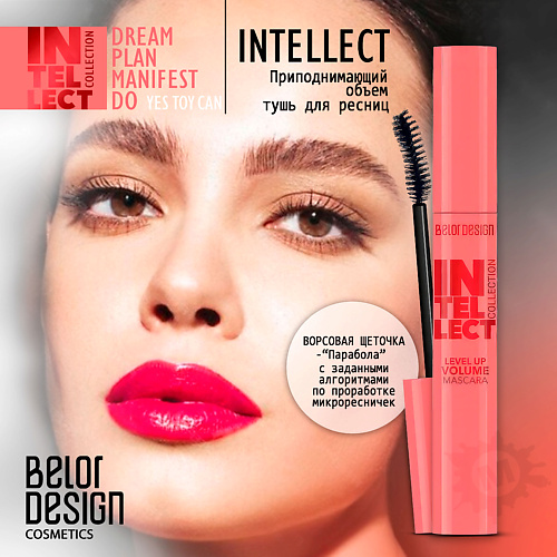 BELOR DESIGN Тушь для ресниц Intellect приподнимающий объем, Тушь для ресниц Intellect приподнимающий объем
BELOR DESIGN Тушь для ресниц Intellect приподнимающий объем, Тушь для ресниц Intellect приподнимающий объем