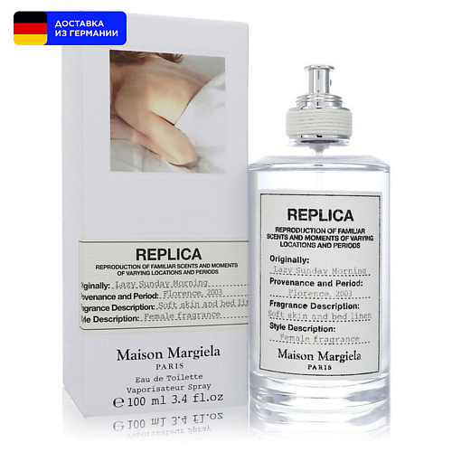 MAISON MARGIELA Туалетная вода Replica Lazy Sunday Morning 100.0, Туалетная вода Replica Lazy Sunday Morning
MAISON MARGIELA Туалетная вода Replica Lazy Sunday Morning 100.0, Туалетная вода Replica Lazy Sunday Morning