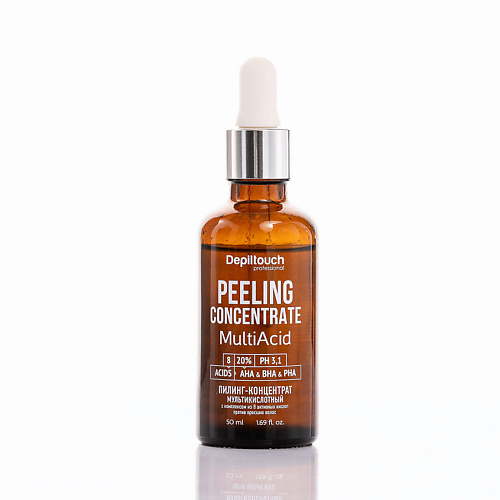 DEPILTOUCH PROFESSIONAL Пилинг для лица всесезонный на основе миндальной кислоты Peeling concentrate multiacid, Пилинг для лица всесезонный на основе миндальной кислоты Peeling concentrate multiacid
DEPILTOUCH PROFESSIONAL Пилинг для лица всесезонный на основе миндальной кислоты Peeling concentrate multiacid, Пилинг для лица всесезонный на основе миндальной кислоты Peeling concentrate multiacid