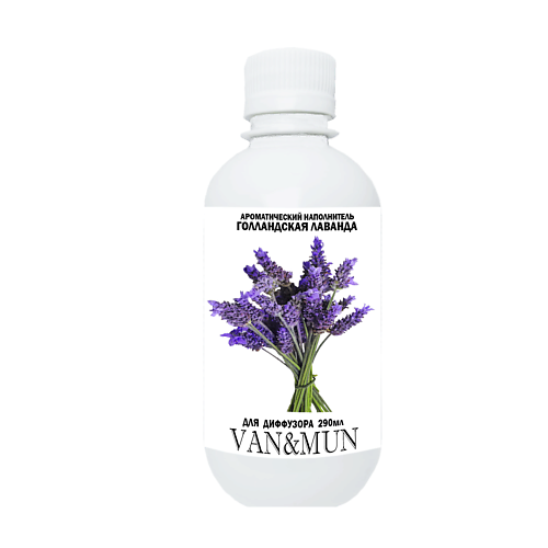 VAN&MUN Наполнитель диффузора для дома Голландская Лаванда 290.0, Наполнитель диффузора для дома Голландская Лаванда
VAN&MUN Наполнитель диффузора для дома Голландская Лаванда 290.0, Наполнитель диффузора для дома Голландская Лаванда