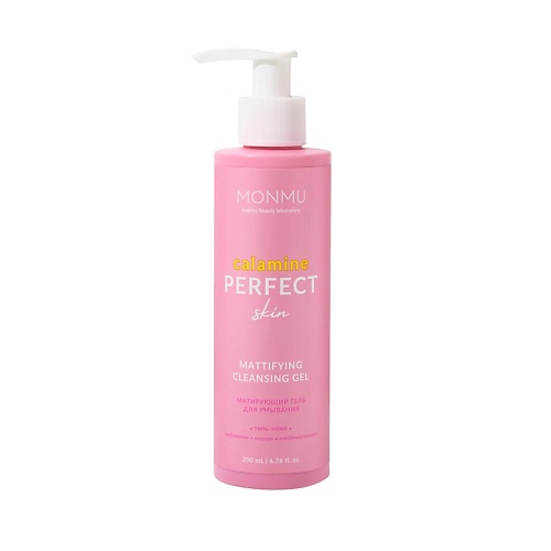 MONMU Гель Матирующий для умывания с каламином Calamine Perfect Skin 200.0, Гель Матирующий для умывания с каламином Calamine Perfect Skin
MONMU Гель Матирующий для умывания с каламином Calamine Perfect Skin 200.0, Гель Матирующий для умывания с каламином Calamine Perfect Skin