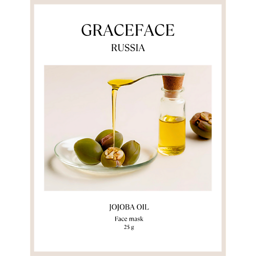 GRACE FACE Тканевая маска для лица увлажняющая с маслом жожоба 1.0, Тканевая маска для лица увлажняющая с маслом жожоба
GRACE FACE Тканевая маска для лица увлажняющая с маслом жожоба 1.0, Тканевая маска для лица увлажняющая с маслом жожоба