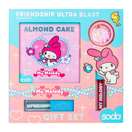 SODA Подарочный набор FRIENDSHIP ULTRA BLAST GIFT SET #cuteadventure, Подарочный набор FRIENDSHIP ULTRA BLAST GIFT SET #cuteadventure
SODA Подарочный набор FRIENDSHIP ULTRA BLAST GIFT SET #cuteadventure, Подарочный набор FRIENDSHIP ULTRA BLAST GIFT SET #cuteadventure