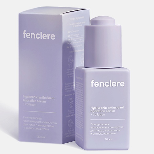 FENCLERE Увлажняющая сыворотка для лица с аминокислотами Hyaluronic antioxidant hydration 30.0, Увлажняющая сыворотка для лица с аминокислотами Hyaluronic antioxidant hydration
FENCLERE Увлажняющая сыворотка для лица с аминокислотами Hyaluronic antioxidant hydration 30.0, Увлажняющая сыворотка для лица с аминокислотами Hyaluronic antioxidant hydration