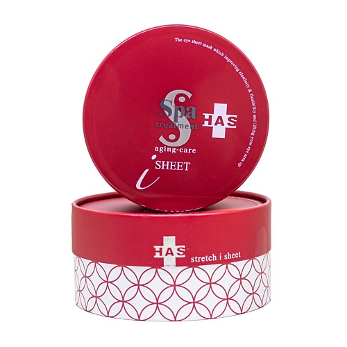 SPA TREATMENT Антивозрастные патчи с экстрактом стволовых клеток HAS Stretch i Sheet Aging-Care 110.0, Антивозрастные патчи с экстрактом стволовых клеток HAS Stretch i Sheet Aging-Care
SPA TREATMENT Антивозрастные патчи с экстрактом стволовых клеток HAS Stretch i Sheet Aging-Care 110.0, Антивозрастные патчи с экстрактом стволовых клеток HAS Stretch i Sheet Aging-Care