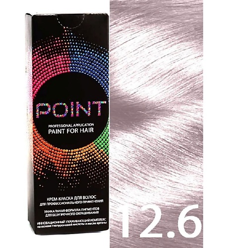POINT Краска для волос, тон №12.6, Ультра светлый блонд светло-фиолетовый, Краска для волос, тон №12.6, Ультра светлый блонд светло-фиолетовый
POINT Краска для волос, тон №12.6, Ультра светлый блонд светло-фиолетовый, Краска для волос, тон №12.6, Ультра светлый блонд светло-фиолетовый
