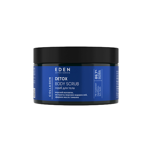 EDEN Скраб для тела солевой, антицеллюлитный с маслами и коллагеном COLLAGEN DETOX 300.0, Скраб для тела солевой, антицеллюлитный с маслами и коллагеном COLLAGEN DETOX
EDEN Скраб для тела солевой, антицеллюлитный с маслами и коллагеном COLLAGEN DETOX 300.0, Скраб для тела солевой, антицеллюлитный с маслами и коллагеном COLLAGEN DETOX