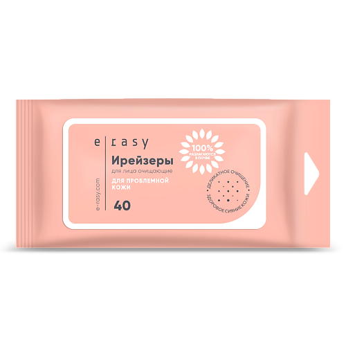 E-RASY Ирейзеры для лица очищающие для проблемной кожи 40.0, Ирейзеры для лица очищающие для проблемной кожи
E-RASY Ирейзеры для лица очищающие для проблемной кожи 40.0, Ирейзеры для лица очищающие для проблемной кожи