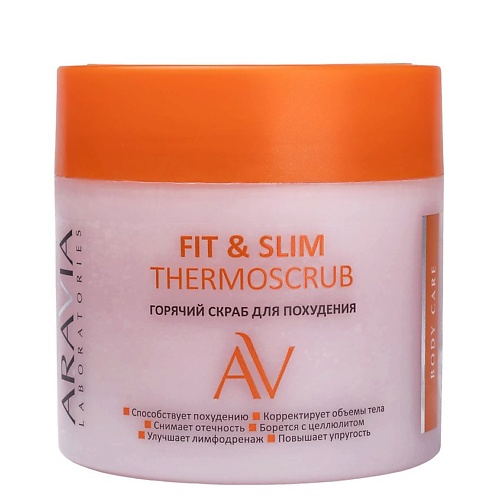 ARAVIA LABORATORIES Горячий скраб для похудения Fit & Slim Thermoscrub, Горячий скраб для похудения Fit & Slim Thermoscrub
ARAVIA LABORATORIES Горячий скраб для похудения Fit & Slim Thermoscrub, Горячий скраб для похудения Fit & Slim Thermoscrub