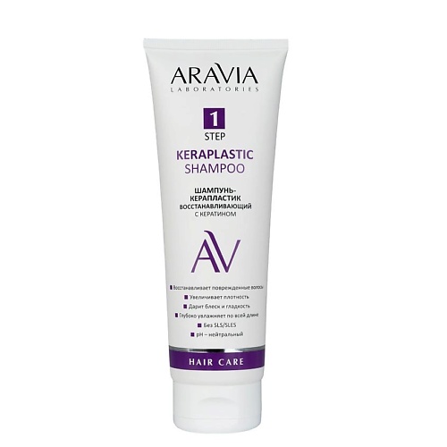 ARAVIA LABORATORIES Шампунь-керапластик для волос восстанавливающий с кератином Keraplastic Shampoo, Шампунь-керапластик для волос восстанавливающий с кератином Keraplastic Shampoo
ARAVIA LABORATORIES Шампунь-керапластик для волос восстанавливающий с кератином Keraplastic Shampoo, Шампунь-керапластик для волос восстанавливающий с кератином Keraplastic Shampoo
