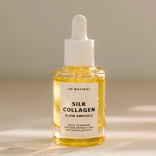 SO NATURAL Ампульная сыворотка Silk Collagen Glow Ampoule 30.0, Ампульная сыворотка Silk Collagen Glow Ampoule
SO NATURAL Ампульная сыворотка Silk Collagen Glow Ampoule 30.0, Ампульная сыворотка Silk Collagen Glow Ampoule