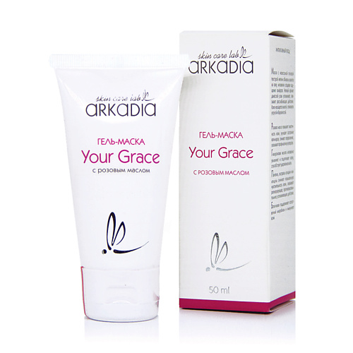 ARKADIA Гель-маска с розовым маслом Your Grace 50.0, Гель-маска с розовым маслом Your Grace
ARKADIA Гель-маска с розовым маслом Your Grace 50.0, Гель-маска с розовым маслом Your Grace
