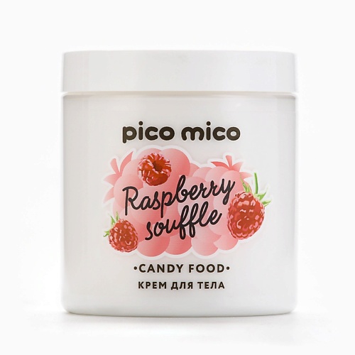 PICO MICO Крем для тела, аромат малинового суфле, CANDY FOOD 250.0, Крем для тела, аромат малинового суфле, CANDY FOOD
PICO MICO Крем для тела, аромат малинового суфле, CANDY FOOD 250.0, Крем для тела, аромат малинового суфле, CANDY FOOD