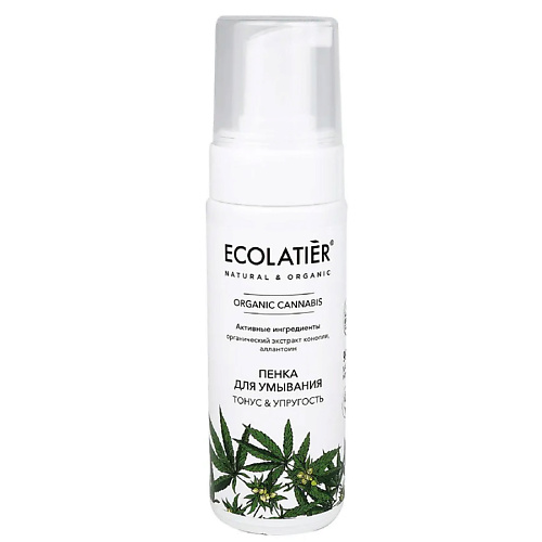 ECOLATIER Пенка для умывания Organic Cannabis 150.0, Пенка для умывания Organic Cannabis
ECOLATIER Пенка для умывания Organic Cannabis 150.0, Пенка для умывания Organic Cannabis