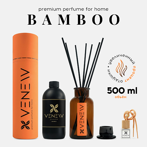 VENEW Диффузор ароматизатор для дома парфюм BAMBOO 1.0, Диффузор ароматизатор для дома парфюм BAMBOO
VENEW Диффузор ароматизатор для дома парфюм BAMBOO 1.0, Диффузор ароматизатор для дома парфюм BAMBOO