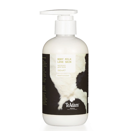 TEADAM Молочко для тела Body Milk LOVE SKIN 250.0, Молочко для тела Body Milk LOVE SKIN
TEADAM Молочко для тела Body Milk LOVE SKIN 250.0, Молочко для тела Body Milk LOVE SKIN