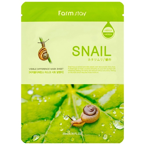 FARMSTAY Маска для лица тканевая с муцином улитки Visible Difference Mask Sheet Snail, Маска для лица тканевая с муцином улитки Visible Difference Mask Sheet Snail
FARMSTAY Маска для лица тканевая с муцином улитки Visible Difference Mask Sheet Snail, Маска для лица тканевая с муцином улитки Visible Difference Mask Sheet Snail