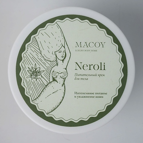MACOY LUXURY BODY HOME Крем питательный с витамином Е Neroli 150.0, Крем питательный с витамином Е Neroli
MACOY LUXURY BODY HOME Крем питательный с витамином Е Neroli 150.0, Крем питательный с витамином Е Neroli
