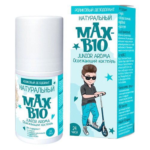 MAX-F DEODRIVE Подростковый дезодорант MAX-BIO JUNIOR AROMA Освежающий коктейль 50.0, Подростковый дезодорант MAX-BIO JUNIOR AROMA Освежающий коктейль
MAX-F DEODRIVE Подростковый дезодорант MAX-BIO JUNIOR AROMA Освежающий коктейль 50.0, Подростковый дезодорант MAX-BIO JUNIOR AROMA Освежающий коктейль