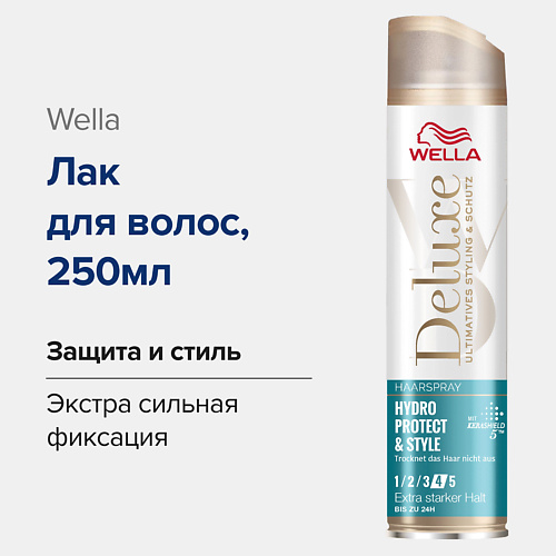 WELLA Лак для волос DELUXE Hydro Protect & Style, фиксация без склеивания 250.0, Лак для волос DELUXE Hydro Protect & Style, фиксация без склеивания
WELLA Лак для волос DELUXE Hydro Protect & Style, фиксация без склеивания 250.0, Лак для волос DELUXE Hydro Protect & Style, фиксация без склеивания