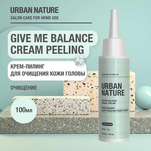 URBAN NATURE GIVE ME BALANCE cream PEELING Крем-пилинг для очищения кожи головы 100.0, GIVE ME BALANCE cream PEELING Крем-пилинг для очищения кожи головы
URBAN NATURE GIVE ME BALANCE cream PEELING Крем-пилинг для очищения кожи головы 100.0, GIVE ME BALANCE cream PEELING Крем-пилинг для очищения кожи головы
