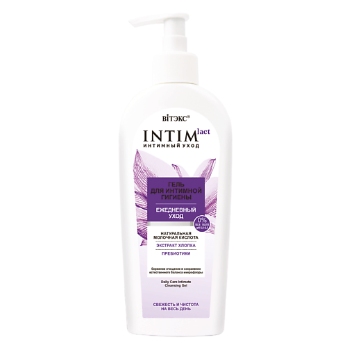 ВИТЭКС Гель для интимной гигиены Ежедневный уход INTIMLACT 250.0, Гель для интимной гигиены Ежедневный уход INTIMLACT
ВИТЭКС Гель для интимной гигиены Ежедневный уход INTIMLACT 250.0, Гель для интимной гигиены Ежедневный уход INTIMLACT