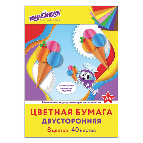 ЮНЛАНДИЯ Цветная бумага А4 тонированная в массе, Цветная бумага А4 тонированная в массе
ЮНЛАНДИЯ Цветная бумага А4 тонированная в массе, Цветная бумага А4 тонированная в массе
