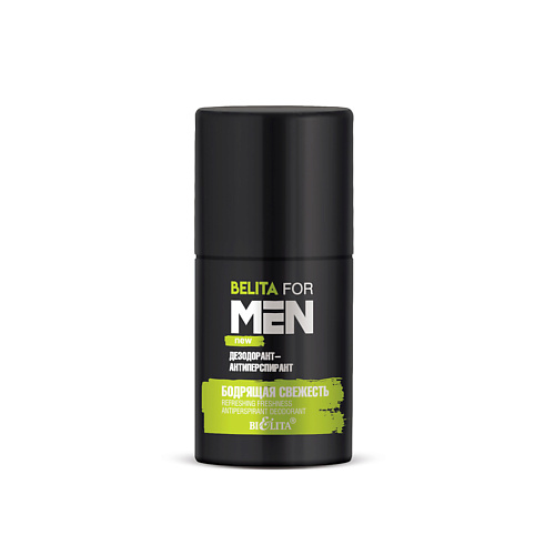 БЕЛИТА Дезодорант-антиперспирант "Бодрящая свежесть" Belita for Men 50.0, Дезодорант-антиперспирант "Бодрящая свежесть" Belita for Men
БЕЛИТА Дезодорант-антиперспирант "Бодрящая свежесть" Belita for Men 50.0, Дезодорант-антиперспирант "Бодрящая свежесть" Belita for Men