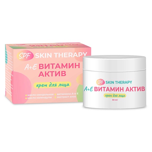 МЕДИКОМЕД А,Е Витамин АКТИВ крем для лица spf skin therapy 50.0, А,Е Витамин АКТИВ крем для лица spf skin therapy
МЕДИКОМЕД А,Е Витамин АКТИВ крем для лица spf skin therapy 50.0, А,Е Витамин АКТИВ крем для лица spf skin therapy
