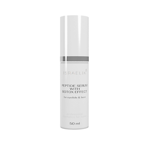 ISRAELIK Сыворотка для век и лица с эффектом ботокса Peptide Serum with Botox Effect 50.0, Сыворотка для век и лица с эффектом ботокса Peptide Serum with Botox Effect
ISRAELIK Сыворотка для век и лица с эффектом ботокса Peptide Serum with Botox Effect 50.0, Сыворотка для век и лица с эффектом ботокса Peptide Serum with Botox Effect