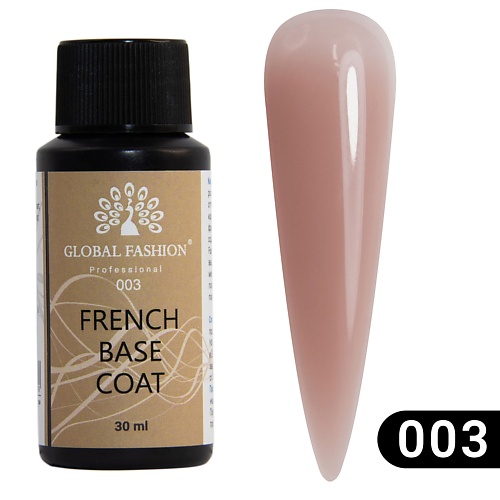 GLOBAL FASHION Камуфлирующая база для ногтей French Rubber Base 30, Камуфлирующая база для ногтей French Rubber Base
GLOBAL FASHION Камуфлирующая база для ногтей French Rubber Base 30, Камуфлирующая база для ногтей French Rubber Base