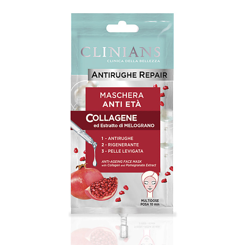 CLINIANS Антивозрастная маска для лица Antirughe Repair, Антивозрастная маска для лица Antirughe Repair
CLINIANS Антивозрастная маска для лица Antirughe Repair, Антивозрастная маска для лица Antirughe Repair