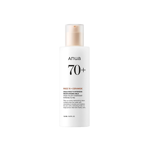 ANUA Молочко увлажняющее с рисовым экстрактом и керамидами RICE 70 INTENSIVE MOISTURIZING MILK, Молочко увлажняющее с рисовым экстрактом и керамидами RICE 70 INTENSIVE MOISTURIZING MILK
ANUA Молочко увлажняющее с рисовым экстрактом и керамидами RICE 70 INTENSIVE MOISTURIZING MILK, Молочко увлажняющее с рисовым экстрактом и керамидами RICE 70 INTENSIVE MOISTURIZING MILK