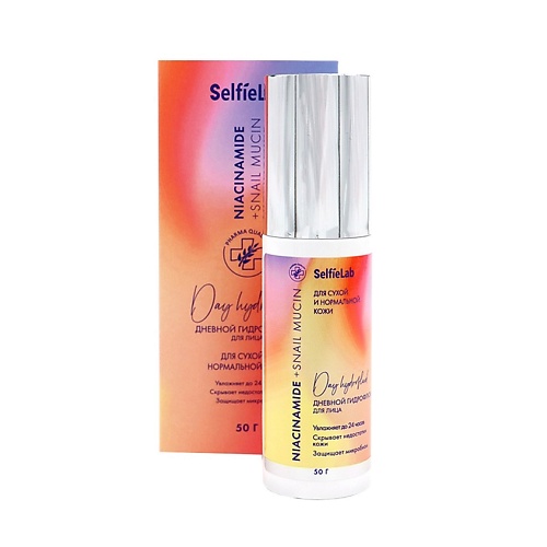 SELFIELAB Niacinamide+ Гидрофлюид дневной Niacinamide +Snail mucin 50.0, Niacinamide+ Гидрофлюид дневной Niacinamide +Snail mucin
SELFIELAB Niacinamide+ Гидрофлюид дневной Niacinamide +Snail mucin 50.0, Niacinamide+ Гидрофлюид дневной Niacinamide +Snail mucin