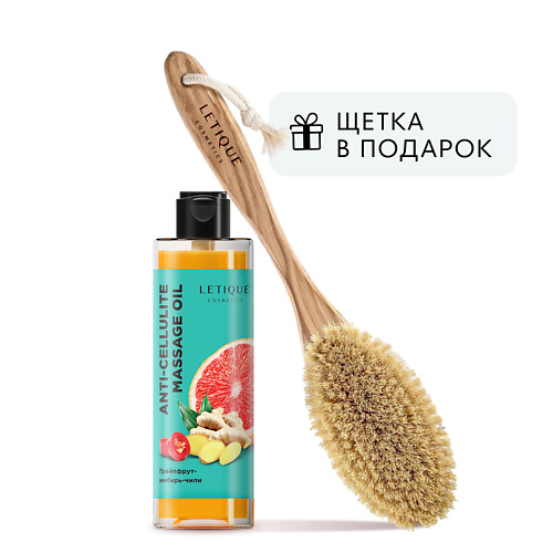 LETIQUE COSMETICS Набор для ухода за телом GRAPEFRUIT BRUSH PACK, Набор для ухода за телом GRAPEFRUIT BRUSH PACK
LETIQUE COSMETICS Набор для ухода за телом GRAPEFRUIT BRUSH PACK, Набор для ухода за телом GRAPEFRUIT BRUSH PACK