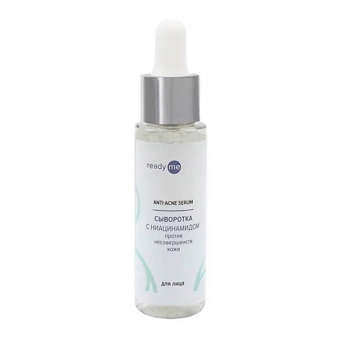 READYME Сыворотка с ниацинамидом против несовершенств кожи Anti-Acne Serum 30.0, Сыворотка с ниацинамидом против несовершенств кожи Anti-Acne Serum
READYME Сыворотка с ниацинамидом против несовершенств кожи Anti-Acne Serum 30.0, Сыворотка с ниацинамидом против несовершенств кожи Anti-Acne Serum