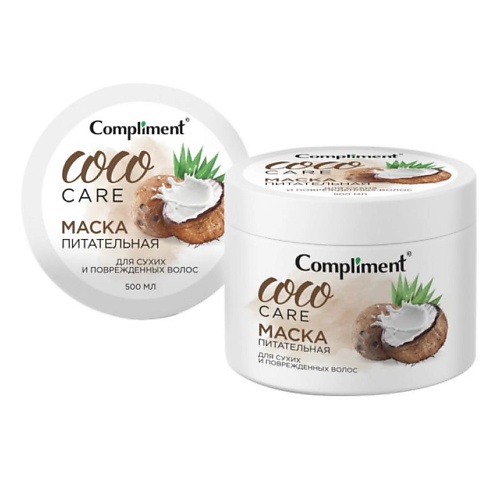 COMPLIMENT Питательная маска для сухих и поврежденных волос COCO OIL 300, Питательная маска для сухих и поврежденных волос COCO OIL
COMPLIMENT Питательная маска для сухих и поврежденных волос COCO OIL 300, Питательная маска для сухих и поврежденных волос COCO OIL