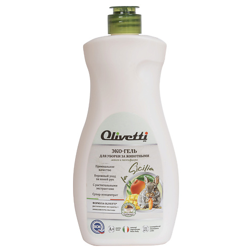 OLIVETTI Olivetti Гель для уборки за домашними животными Манго и пассифлора, Olivetti Гель для уборки за домашними животными Манго и пассифлора
OLIVETTI Olivetti Гель для уборки за домашними животными Манго и пассифлора, Olivetti Гель для уборки за домашними животными Манго и пассифлора