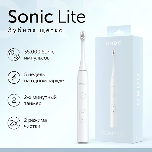 ORDO Электрическая зубная щетка Sonic Lite с 2 режимами, таймером и кабелем для зарядки, Электрическая зубная щетка Sonic Lite с 2 режимами, таймером и кабелем для зарядки
ORDO Электрическая зубная щетка Sonic Lite с 2 режимами, таймером и кабелем для зарядки, Электрическая зубная щетка Sonic Lite с 2 режимами, таймером и кабелем для зарядки