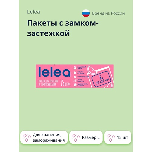 LELEA Пакеты с замком-застежкой для хранения и замораживания 15.0, Пакеты с замком-застежкой для хранения и замораживания
LELEA Пакеты с замком-застежкой для хранения и замораживания 15.0, Пакеты с замком-застежкой для хранения и замораживания