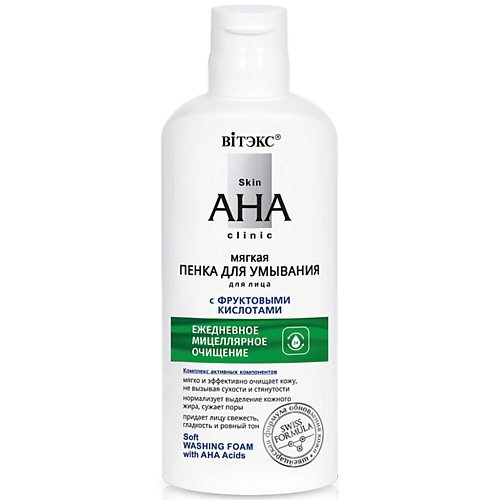 ВИТЭКС Пенка для умывания Мягкая с фруктовыми кислотами Skin AHA Clinic 150.0, Пенка для умывания Мягкая с фруктовыми кислотами Skin AHA Clinic
ВИТЭКС Пенка для умывания Мягкая с фруктовыми кислотами Skin AHA Clinic 150.0, Пенка для умывания Мягкая с фруктовыми кислотами Skin AHA Clinic