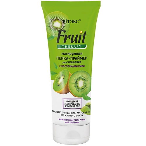 ВИТЭКС Пенка-праймер для умывания Матирующая FRUIT Therapy с косточками киви 200.0, Пенка-праймер для умывания Матирующая FRUIT Therapy с косточками киви
ВИТЭКС Пенка-праймер для умывания Матирующая FRUIT Therapy с косточками киви 200.0, Пенка-праймер для умывания Матирующая FRUIT Therapy с косточками киви