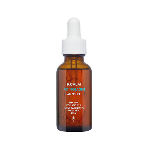 P.CALM Сыворотка для лица RETINOLAGEN AMPOULE для сужения пор 30.0, Сыворотка для лица RETINOLAGEN AMPOULE для сужения пор
P.CALM Сыворотка для лица RETINOLAGEN AMPOULE для сужения пор 30.0, Сыворотка для лица RETINOLAGEN AMPOULE для сужения пор