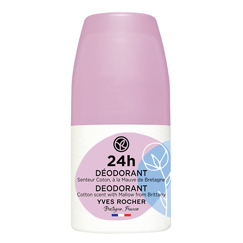 YVES ROCHER ДЕЗОДОРАНТ 24Ч «Аромат Хлопка» с Мальвой из Бретани, Франции 50.0, ДЕЗОДОРАНТ 24Ч «Аромат Хлопка» с Мальвой из Бретани, Франции
YVES ROCHER ДЕЗОДОРАНТ 24Ч «Аромат Хлопка» с Мальвой из Бретани, Франции 50.0, ДЕЗОДОРАНТ 24Ч «Аромат Хлопка» с Мальвой из Бретани, Франции