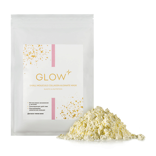 GLOW 24K GOLD CARE Альгинатная маска для лица и тела с коллагеном 200.0, Альгинатная маска для лица и тела с коллагеном
GLOW 24K GOLD CARE Альгинатная маска для лица и тела с коллагеном 200.0, Альгинатная маска для лица и тела с коллагеном