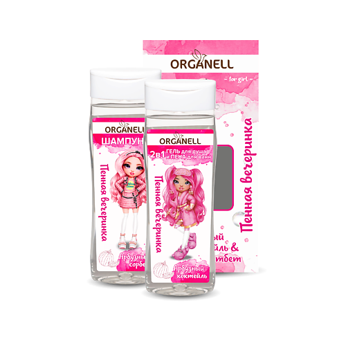 ORGANELL Детский набор гель для душа+пена для ванн и шампунь Арбузный коктейль и Сорбет, Детский набор гель для душа+пена для ванн и шампунь Арбузный коктейль и Сорбет
ORGANELL Детский набор гель для душа+пена для ванн и шампунь Арбузный коктейль и Сорбет, Детский набор гель для душа+пена для ванн и шампунь Арбузный коктейль и Сорбет